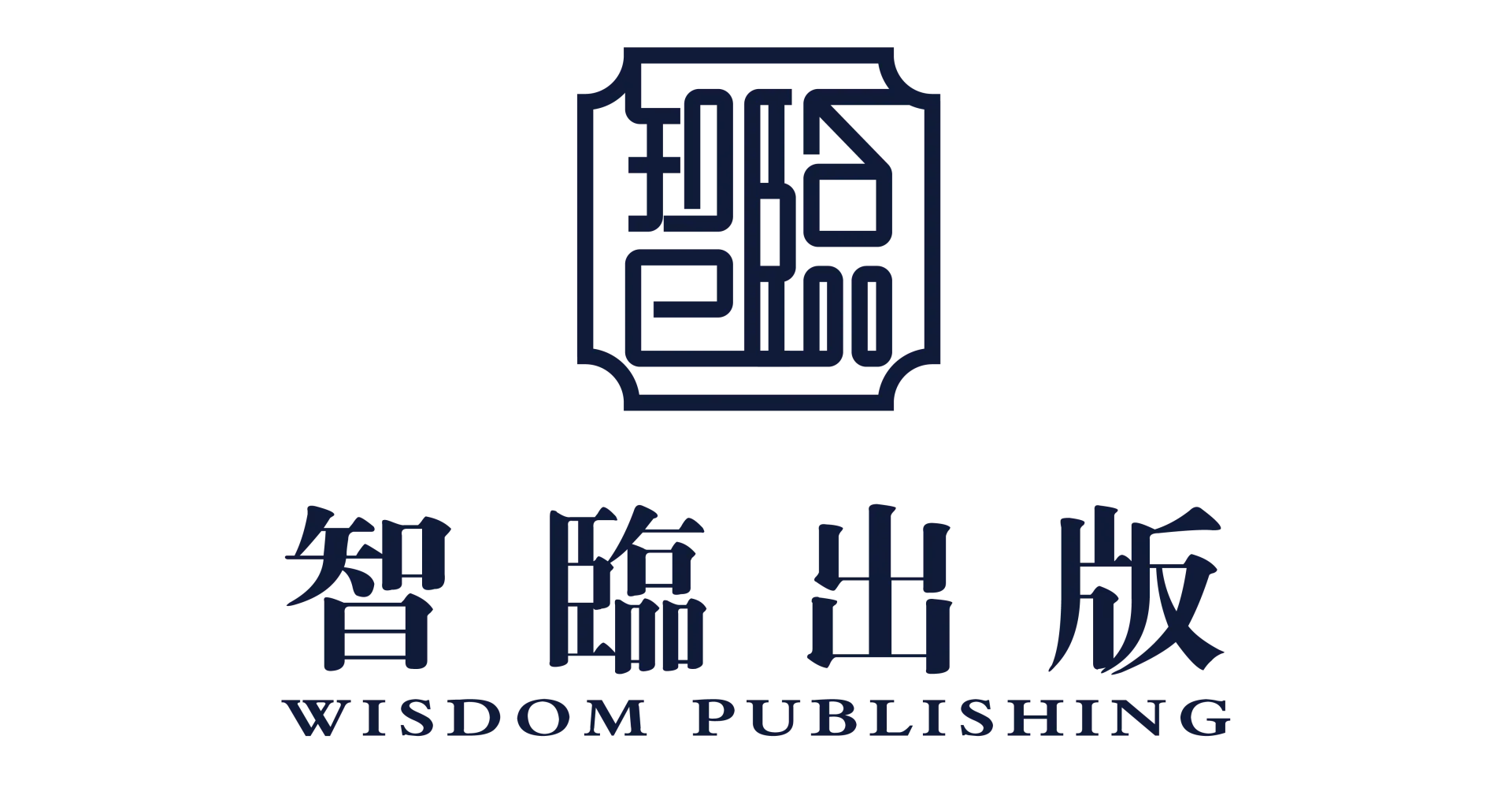 智臨出版  WISDOM PUBLISHING